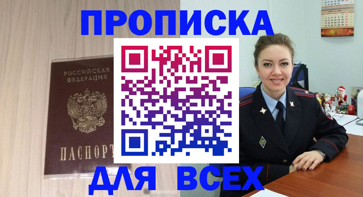 временная регистрация госуслуги в Суздали